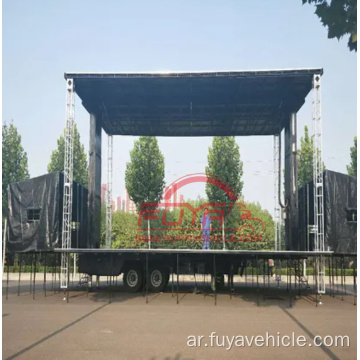 12M Mobile12M Mobile Hydraulic Wingspan Stage Trailer